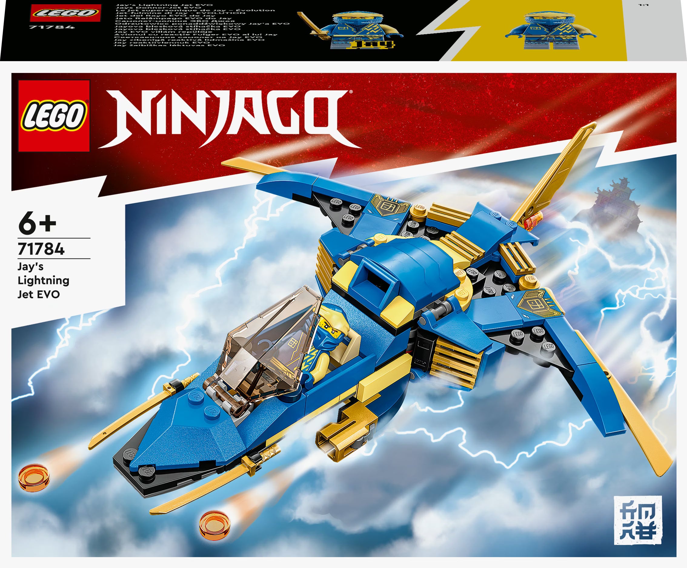 LEGO NINJAGO® 71784 Jays Donner-Jet EVO