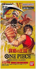 One Piece OP-04 Kingdoms of Intrigue - Booster - JP