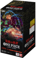 One Piece OP-06 Wings of the Captain - Booster Display - JP