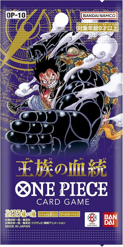 One Piece OP-10 Royal Bloodline - Booster - JP