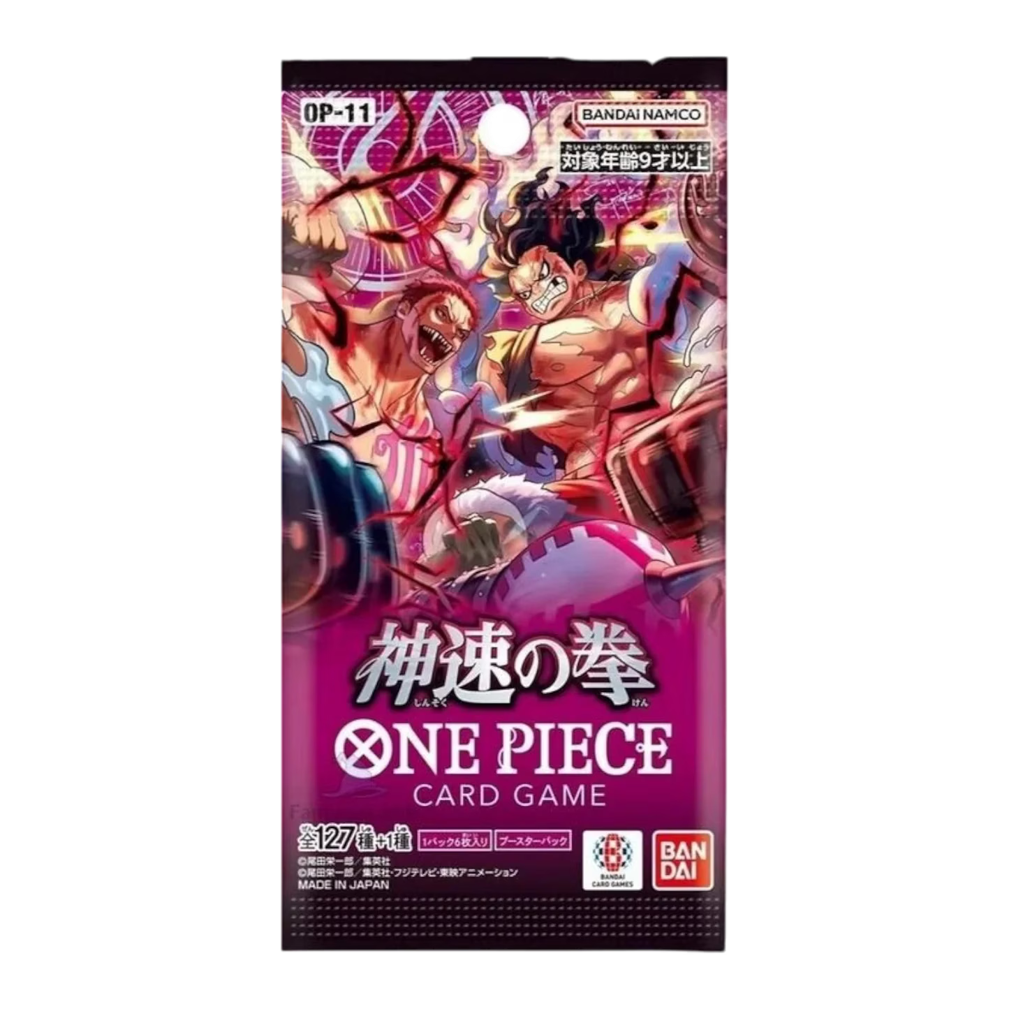 One Piece OP-11 A Fist of Divine Speed - Booster - JP
