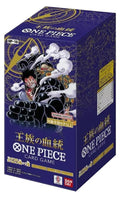 One Piece OP-14 The Azure Sea's Seven - Booster Display - JP