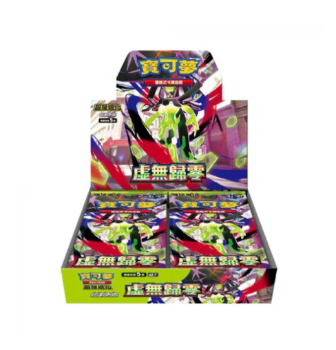 Pokémon m3 - Munikis Zero Booster Display - JP