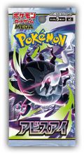 Pokémon m5 - Abyss Eye Booster Pack - JP