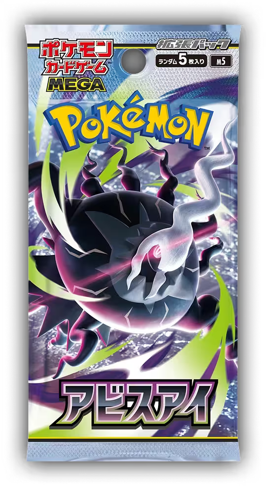 Pokémon m5 - Abyss Eye Booster Pack - JP