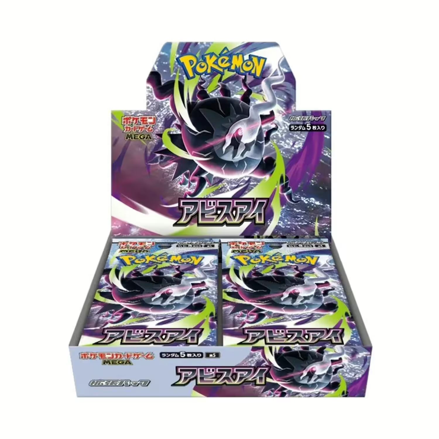Pokémon m5 - Abyss Eye Booster Display - JP