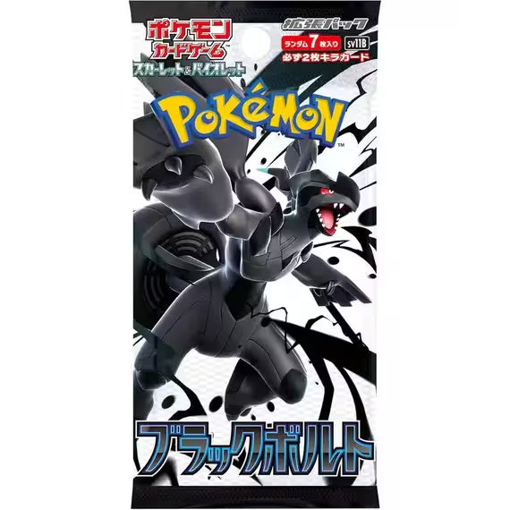 Pokémon  sv11b - Black Bolt Booster Pack - JP