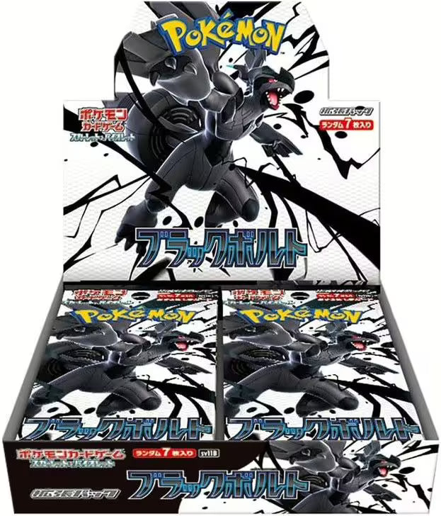 Pokémon  sv11b - Black Bolt Booster Display - JP