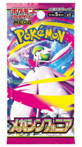 Pokémon  m1s - Mega Symphonia Booster Pack - JP