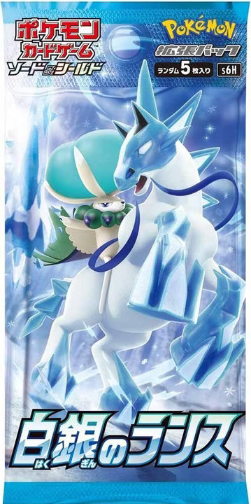 Pokémon s6h - Silver Lance Booster Display - JP