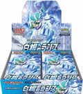 Pokémon s6h - Silver Lance Booster Display - JP