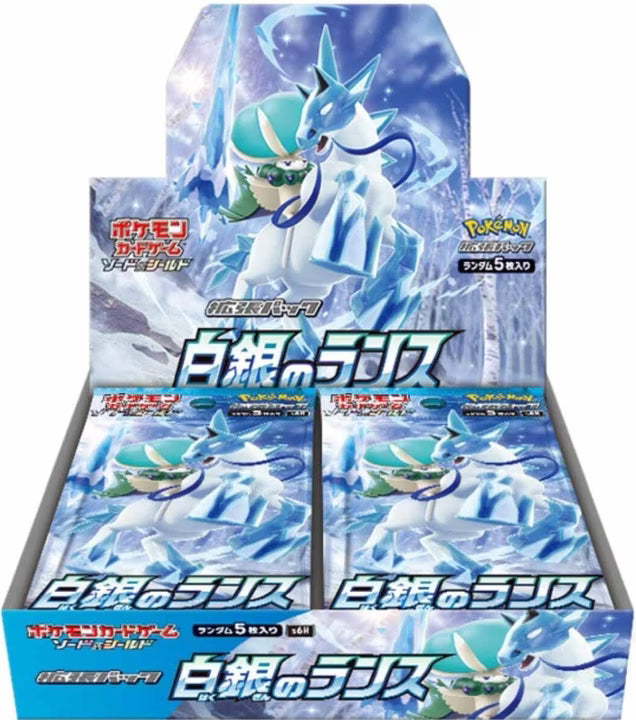 Pokémon s6h - Silver Lance Booster Display - JP