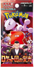 Pokémon sv10 - The Glory of Team Rocket Booster Pack - JP
