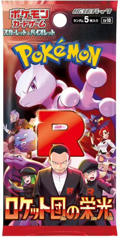 Pokémon sv10 - The Glory of Team Rocket Booster Pack - JP