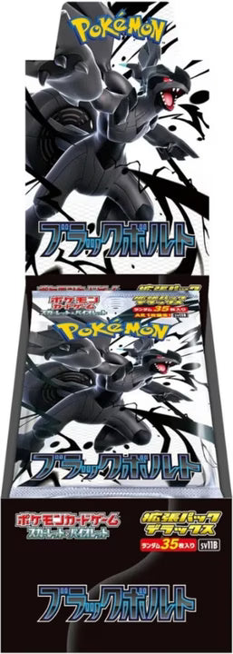 Pokémon  sv11b-DX - Black Bolt Deluxe Booster Display - JP