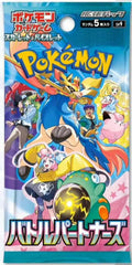 Pokémon sv9 - Battle Partners Booster Pack - JP