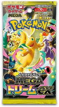 Pokémon m2a - Mega Dream ex Booster Pack - JP