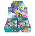 Pokémon sv9 - Battle Partners Booster Display - JP