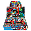 Pokémon m1l - Mega Brave Booster Display - JP