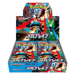 Pokémon m1l - Mega Brave Booster Display - JP