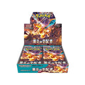 Pokémon sv3 - Ruler of the Black Flame Booster Display - JP