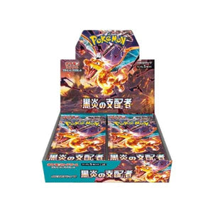Pokémon sv3 - Ruler of the Black Flame Booster Display - JP